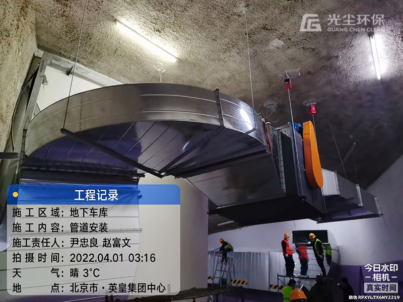 我公司順利完成英皇大廈地下車庫餐飲油煙味擴(kuò)散改造工程